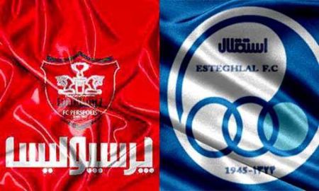   اخبارورزشی,خبرهای  ورزشی ,استقلال و پرسپولیس