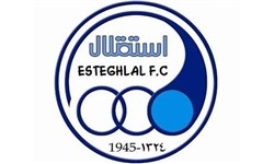   اخبارورزشی ,خبرهای  ورزشی ,باشگاه استقلال