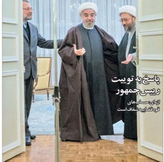   اخبارسیاسی ,خبرهای  سیاسی ,رييس‌جمهور