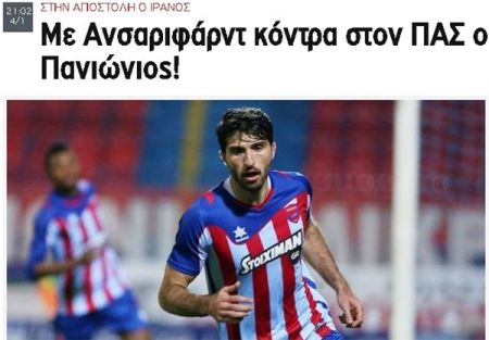   اخبارورزشی ,خبرهای ورزشی,انصاری فرد
