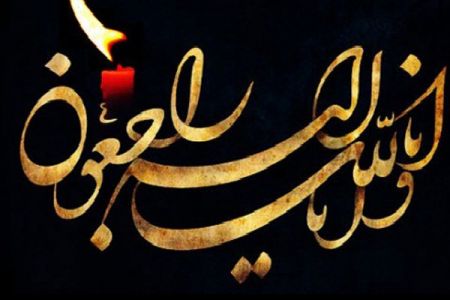   اخبار ورزشی ,خبرهای  ورزشی ,آزادکار مازندرانی