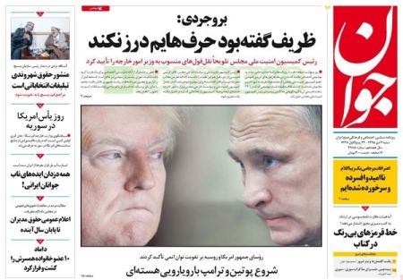  عناوین روزنامه ها 