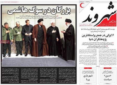 عناوین روزنامه ها 