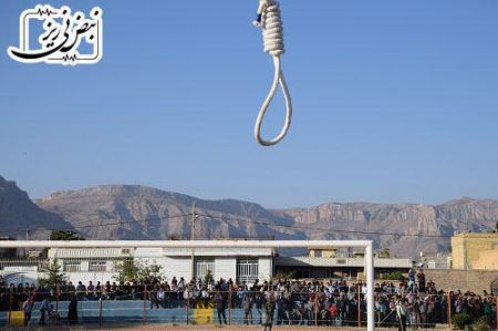   اخبار ورزشی ,خبرهای  ورزشی,انتقاد فیفا از اعدام در زمین فوتبال