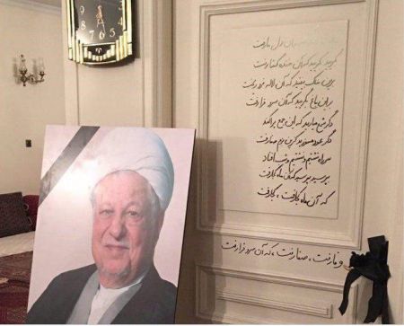   اخبارسیاسی ,خبرهای  سیاسی , آیت الله هاشمی