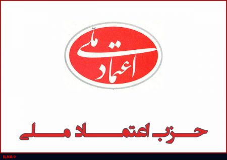   اخبارسیاسی ,خبرهای  سیاسی , منتجب‌نیا