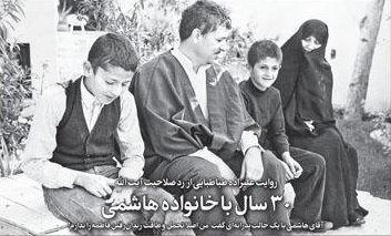   اخبارسیاسی ,خبرهای  سیاسی ,هاشمی