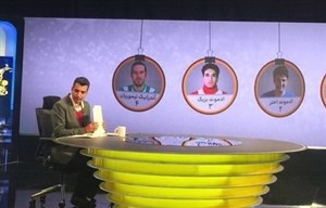  اخبارورزشی  ,خبرهای ورزشی  , عادل فردوسی‌پور