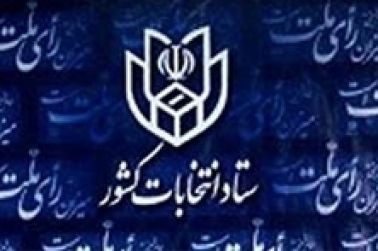 اخبار,اخبار امروز,اخبار جدید