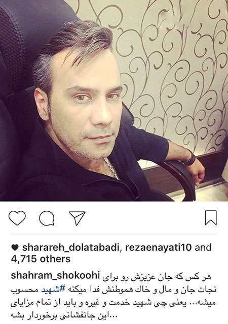 اخباربازیگران,اخبارهنرمندان,عکس بازیگران