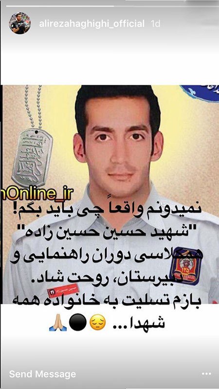 اخباربازیگران,اخبارهنرمندان,عکس بازیگران