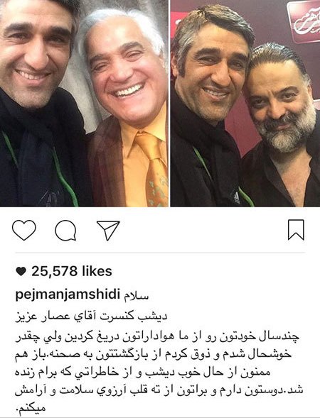 اخباربازیگران,اخبارهنرمندان,عکس بازیگران