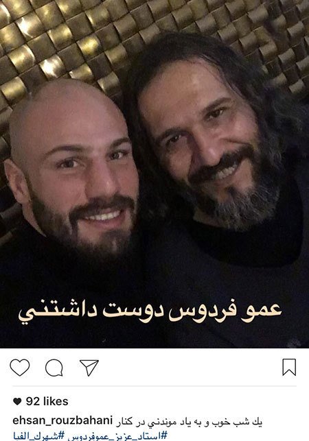 اخباربازیگران,اخبارهنرمندان,عکس بازیگران