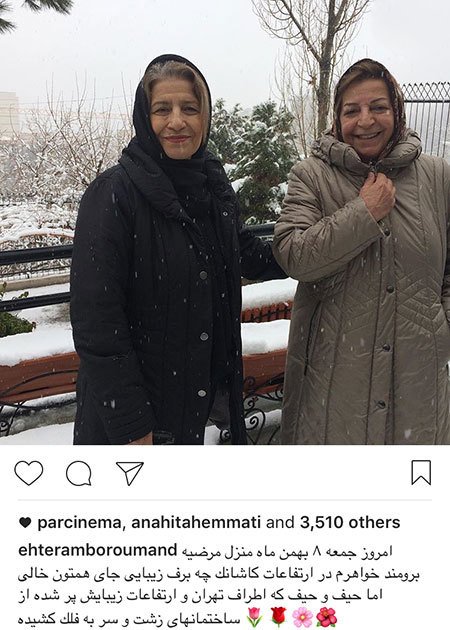 اخباربازیگران,اخبارهنرمندان,عکس بازیگران