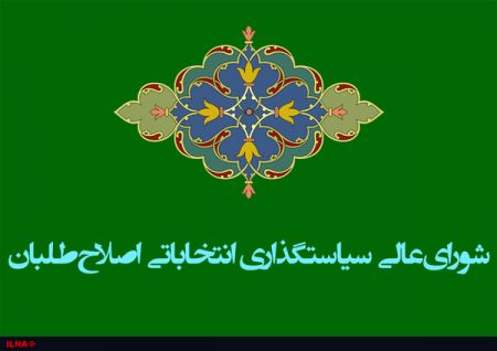 اخبار,اخبار امروز,اخبار جدید