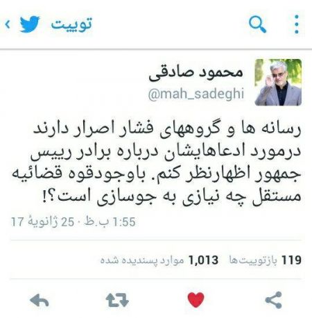 اخبار,اخبار امروز,اخبار جدید