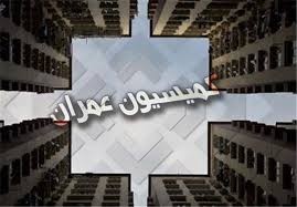   اخبارسیاسی ,خبرهای  سیاسی ,پلاسکو 