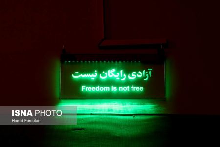  تهرانگردی احمد مسجدجامعی در آستانه پیروزی انقلاب اسلامی