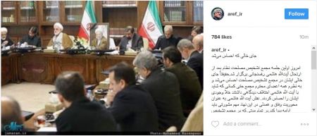   اخبارسیاسی ,خبرهای  سیاسی , عارف