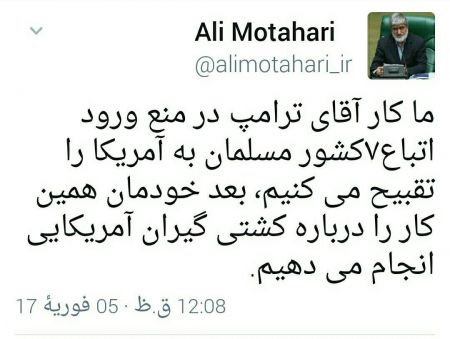   اخبارورزشی ,خبرهای  ورزشی , علی مطهری
