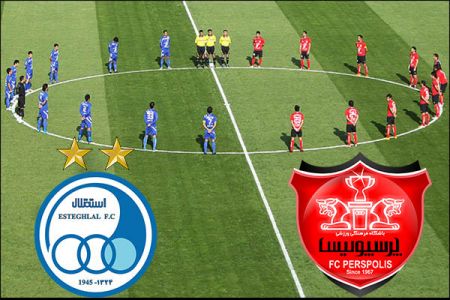   اخباورزشی ,خبرهای ورزشی ,استقلال پرسپولیس