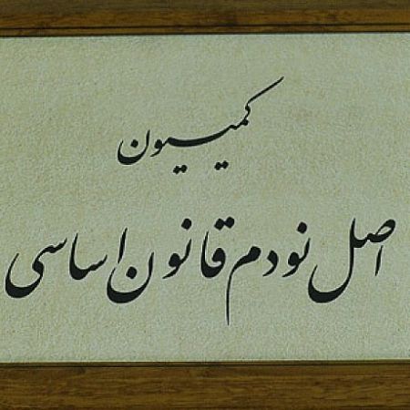   اخبارسیاسی ,خبرهای  سیاسی ,حادثه ساختمان پلاسکو