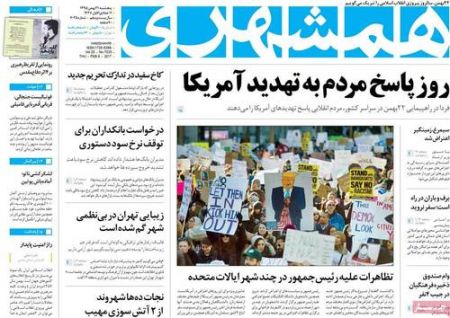  عناوین روزنامه ها 