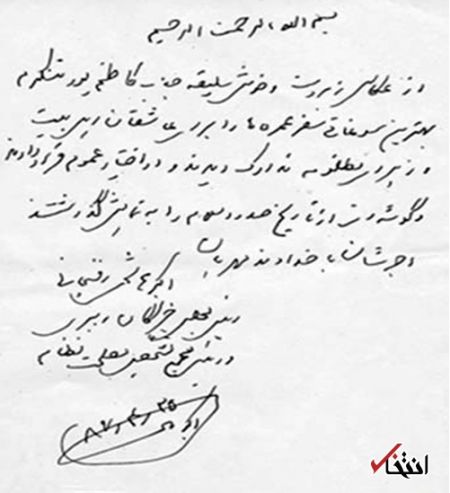   اخبارسیاسی ,خبرهای  سیاسی , آیت الله هاشمی 