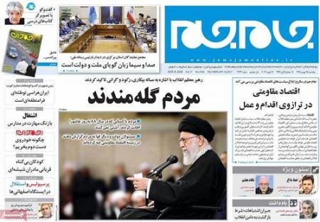  عناوین روزنامه ها 