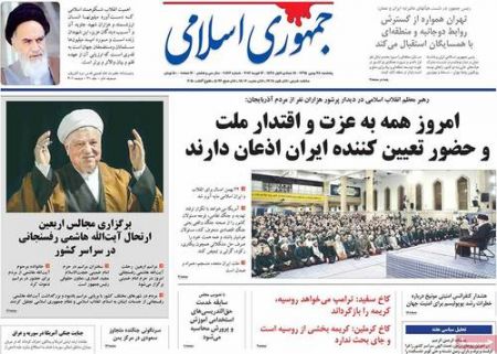  عناوین روزنامه ها 