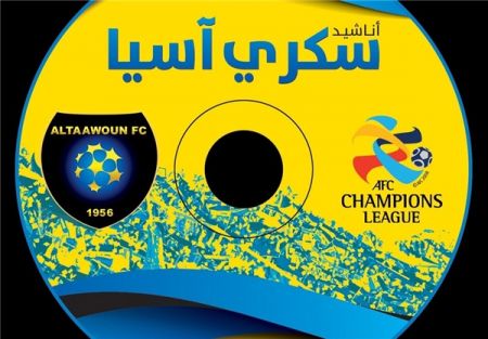 اخبار,ورزشی ونتایج مسابقات,التعاون عربستان