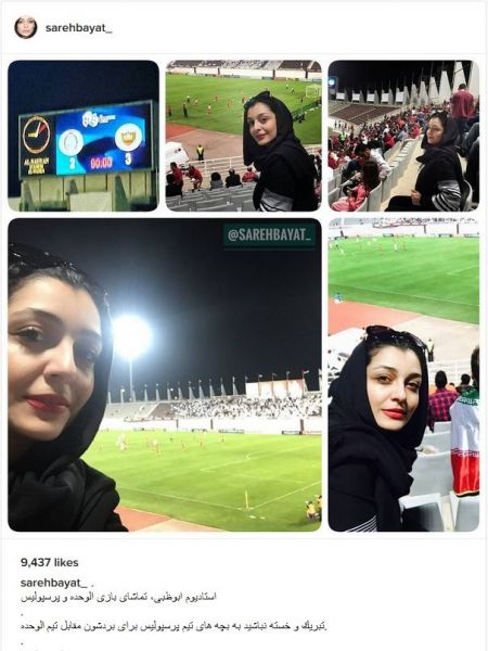 اخبار,اخبار ورزشی ونتایج مسابقات,ساره بیات