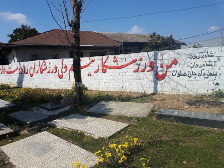 اخبار,اخبار ورزشی ونتایج مسابقات,انزلی‌چی‌ها بر سر مزار مرحوم اولادی