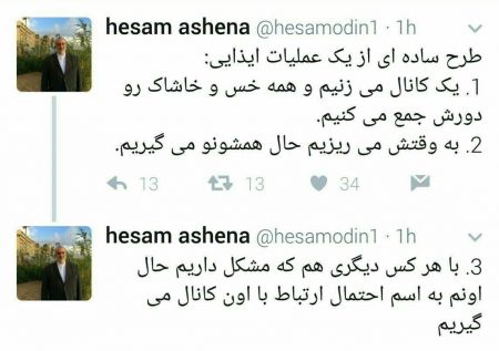 اخبار,اخبار امروز,اخبار جدید