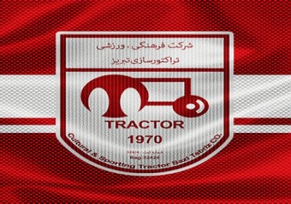 اخبار ورزشی,خبرهای ورزشی,باشگاه پرسپولیس