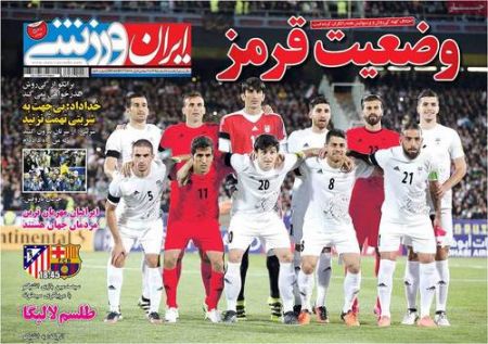  روزنامه های ورزشی