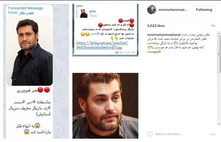   اخبار فرهنگی ,خبرهای  فرهنگی,امیرمحمد زند