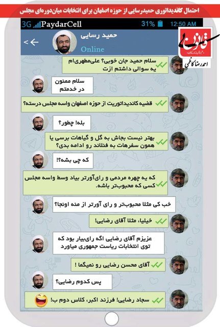   اخبارسیاسی ,خبرهای  سیاسی , اخبار  طنز