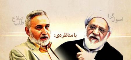   اخبارسیاسی ,خبرهای  سیاسی ,محمدرضا خاتمی و مصباحی مقدم