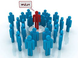   اخبارسیاسی ,خبرهای  سیاسی , انتخابات 