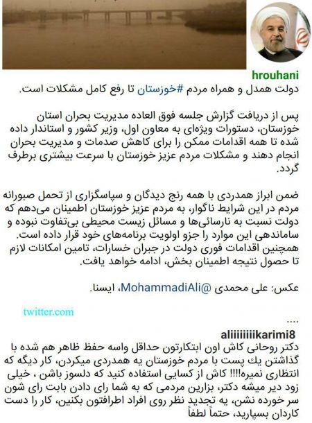   اخبار ورزشی  ,خبرهای  ورزشی ,على کریمى