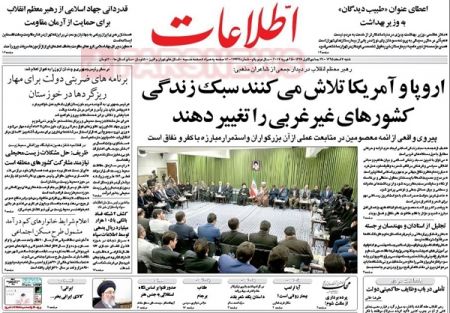  عناوین روزنامه ها 