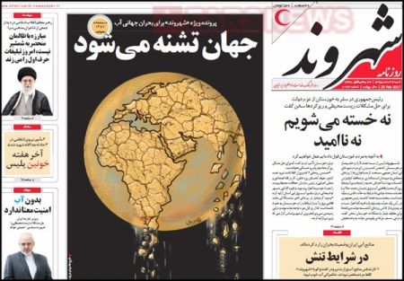  عناوین روزنامه ها 