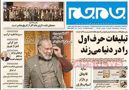 عناوین روزنامه ها 