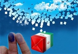   اخبارسیاسی ,خبرهای  سیاسی ,انتخابات