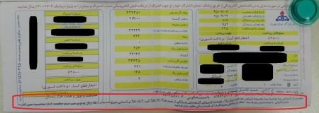 اخبار اقتصادی ,خبرهای اقتصادی , قیمت گاز اخبار اقتصادی ,خبرهای اقتصادی , قیمت گاز