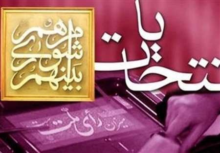 اخبار,اخبار امروز,اخبار جدید