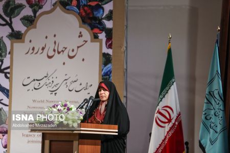 اخبار,عکس خبری, جشن جهانی نوروز با حضور معاون اول رییس جمهور