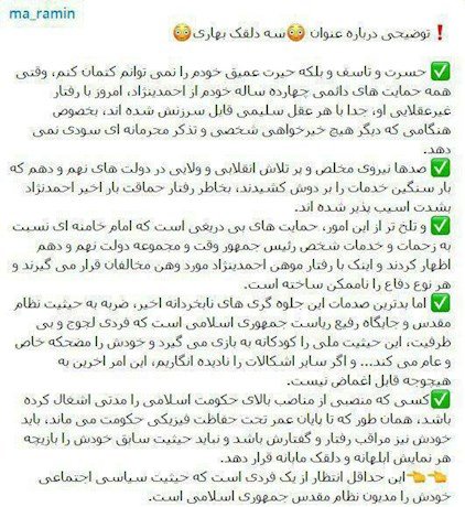 اخبار,اخبار امروز,اخبار جدید