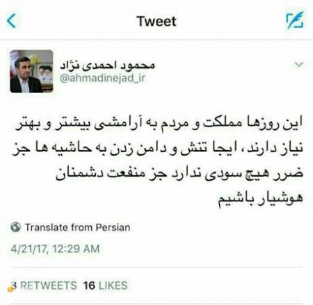 اخبار,اخبار امروز,اخبار جدید